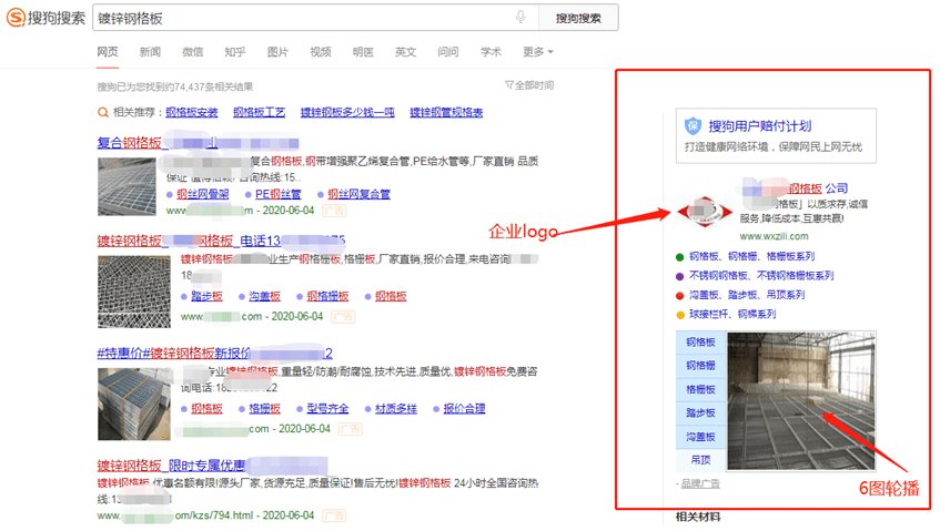 搜狗订阅:新澳门精准资料期期精准-512是什么节日  第3张