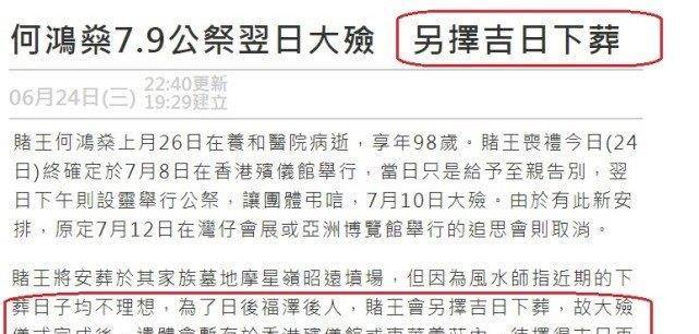 搜狗订阅:香港资料大全正版资料2024年-孟子被后人尊称为什么  第3张