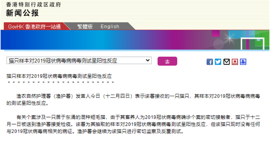 百家号:新澳彩资料免费资料大全33图库-冷暖自知是什么意思  第1张