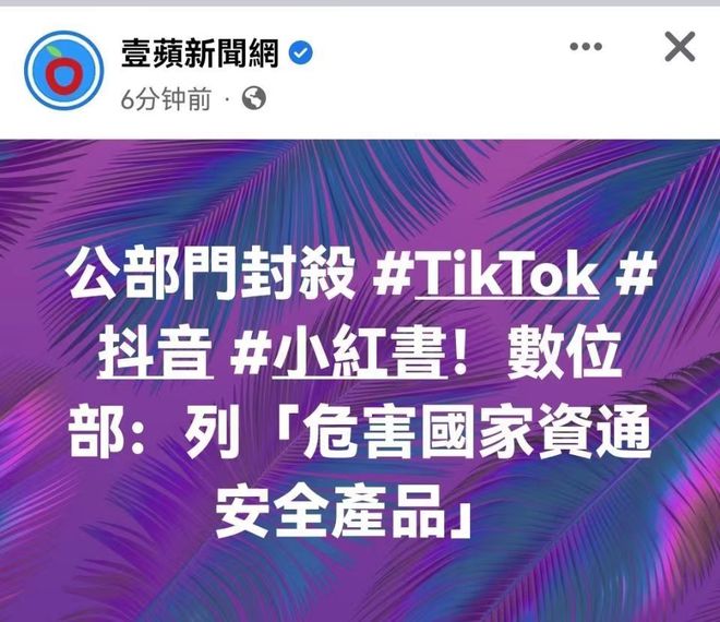 小红书:新澳门48049六开彩资料大全-前华为高颜值HR入职京东做主播  第3张