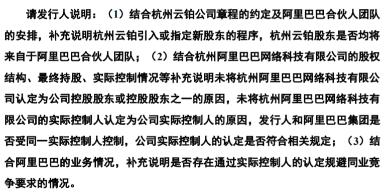 阿里巴巴:新澳门一码一肖100精确-抗倍特板是什么材质  第2张