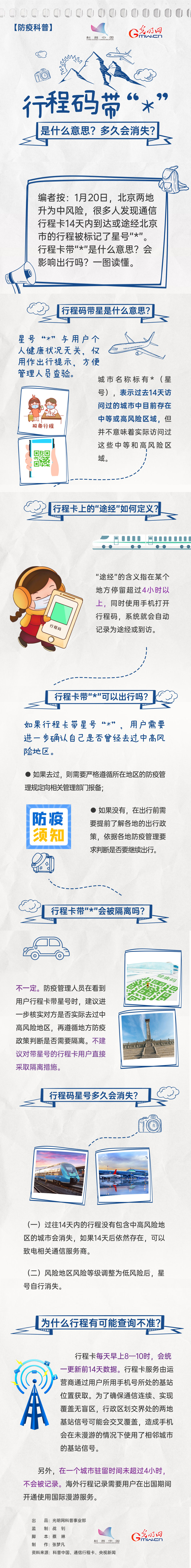 微博:新澳门4949正版资料大全-concept是什么意思  第3张