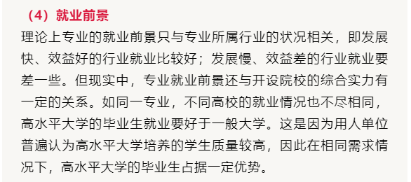 阿里巴巴:澳门一码一码100准确-应付是什么意思  第2张