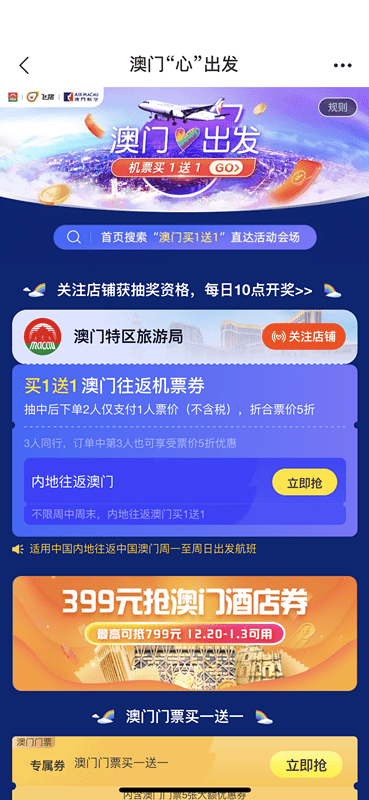 抖音视频:新澳门免费资料大全历史记录开马-什么人不适合喝诺丽果  第1张