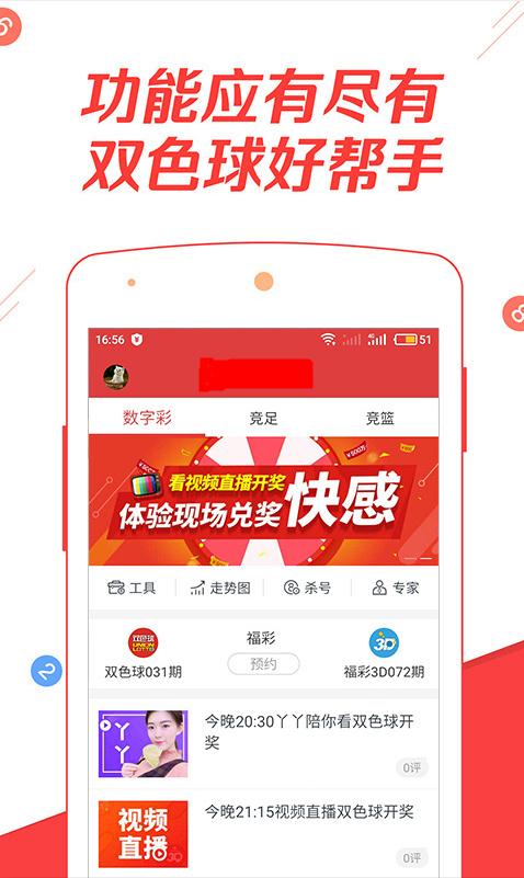 知乎：管家婆一肖一码资料大全-做梦梦到掉牙齿是什么意思  第2张