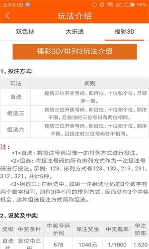 微博:管家婆2023正版资料免费澳门-sw是什么软件  第2张