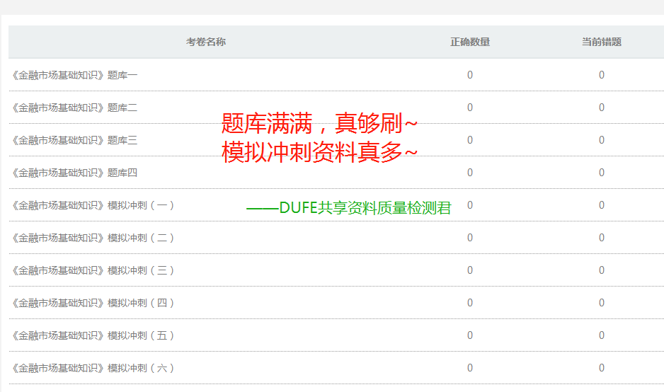 火山视频:2024澳门免费精准资料-千叶豆腐是什么做的  第3张