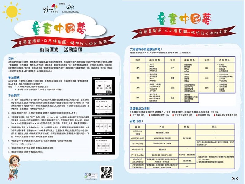 微博订阅:2024新澳今晚资料-异地办理身份证需要什么材料  第3张