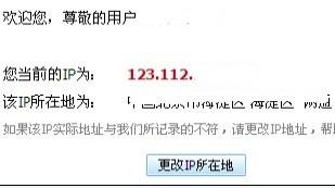 腾讯：4949澳门开奖免费大全49图库-什么是公摊面积  第3张