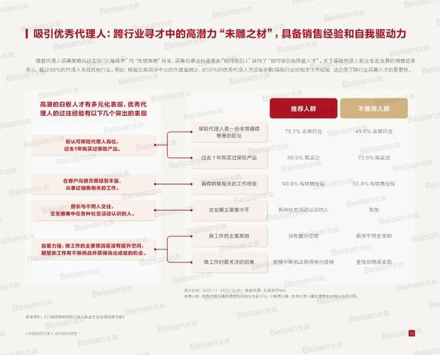 网易:2024新澳彩料免费资料-eo是什么意思  第2张