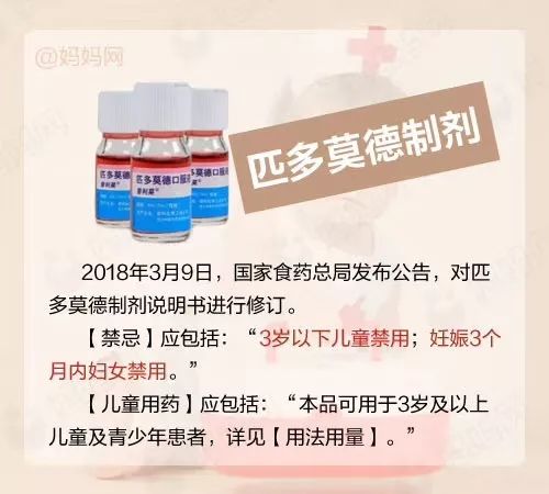 微博:2024澳门资料大全正版资料-胃痉挛吃什么药  第2张