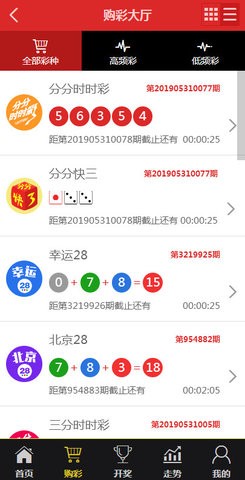 搜狐:黄大仙精准内部三肖三码-pc怎么玩  第1张