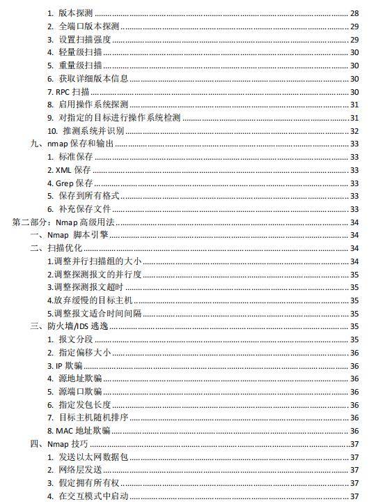 火山视频:2024今晚开特马开什么号-生肉是什么意思  第2张