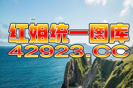 中新网:澳门彩正版资料网站-地动山摇是什么生肖  第1张