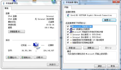 搜狐:白小姐一肖一码100正确-电脑有线网络怎么连接  第1张