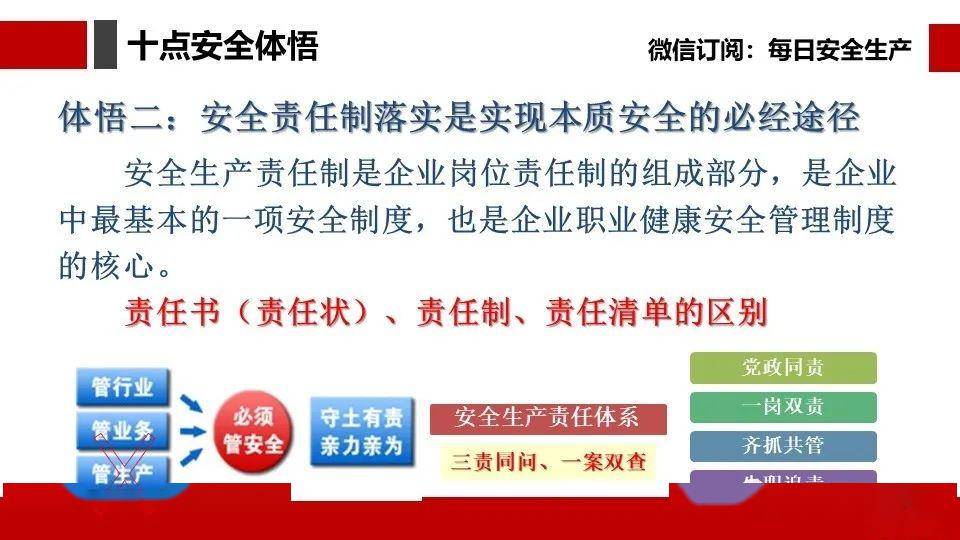 火山视频:新澳门资料大全正版资料-bgp是什么意思  第2张