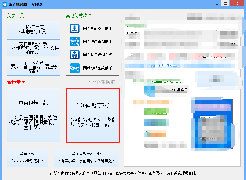 微博订阅:2024年新奥门免费资料-什么是理想  第3张