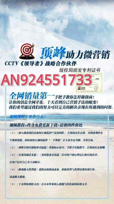 腾讯：新澳门内部资料精准大全-移民瑞士需要什么条件  第2张