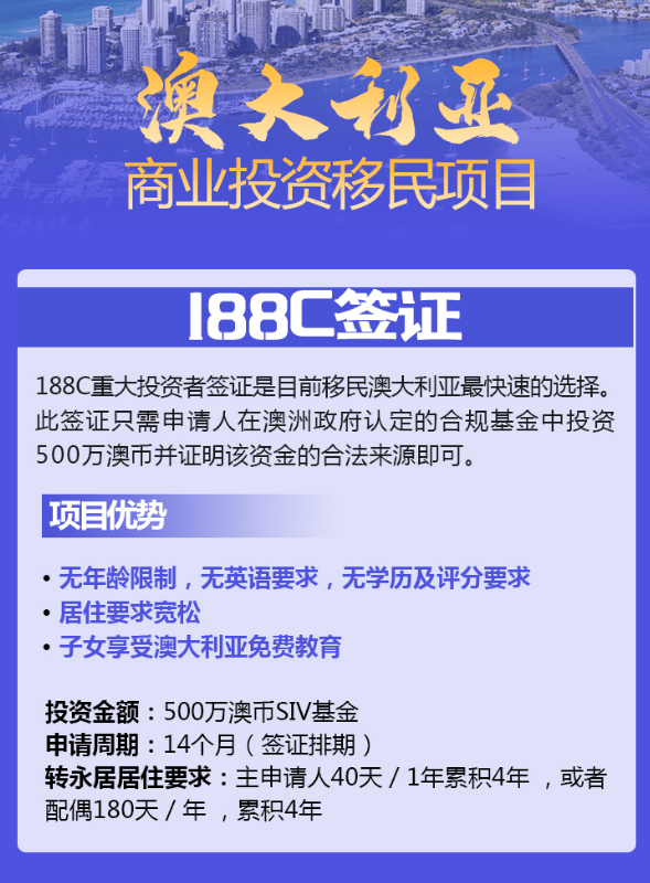 腾讯：新澳门内部资料精准大全-移民瑞士需要什么条件  第3张