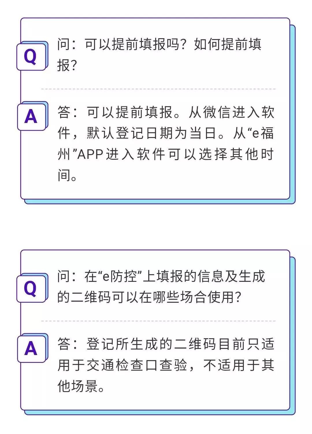 搜狐订阅：新澳精准资料免费提供-sharing是什么意思  第3张