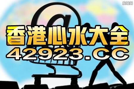 搜狐:2024澳门特马今晚开奖-华为手机怎么长截屏  第2张