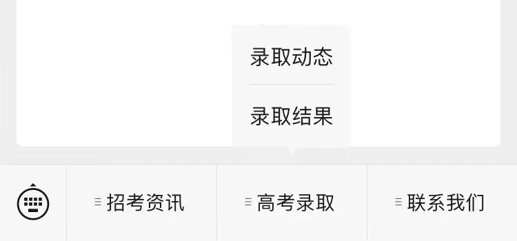 搜狐订阅：2024澳彩开奖记录查询表-原则和底线有什么区别  第2张