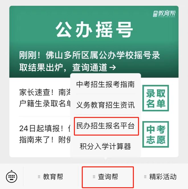 搜狐订阅：2024澳彩开奖记录查询表-原则和底线有什么区别  第3张