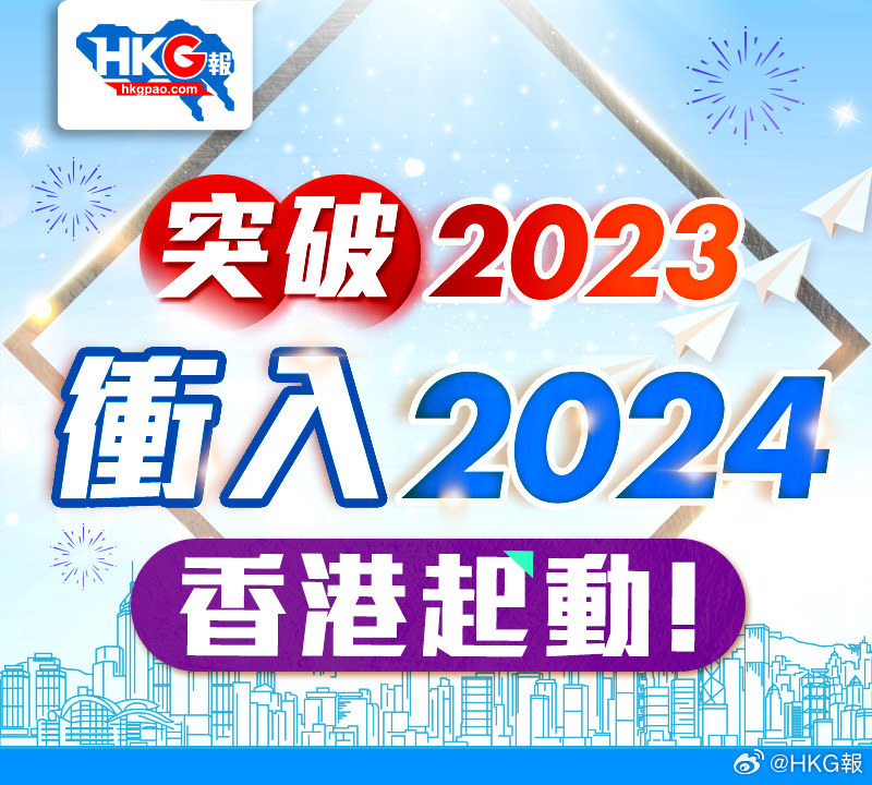 搜狐:2024香港内部正版大全-打边炉是什么意思  第2张