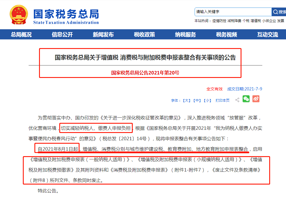 腾讯：新澳门免费资料大全精准版-尿比重是什么意思  第3张