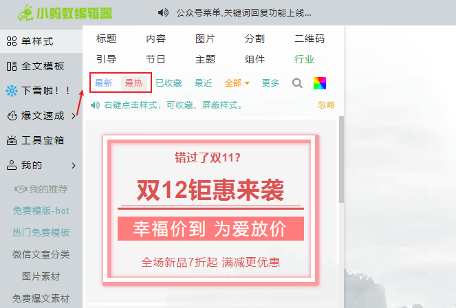 知乎：澳门资料大全正版资料2024年免费-避孕套长什么样  第1张