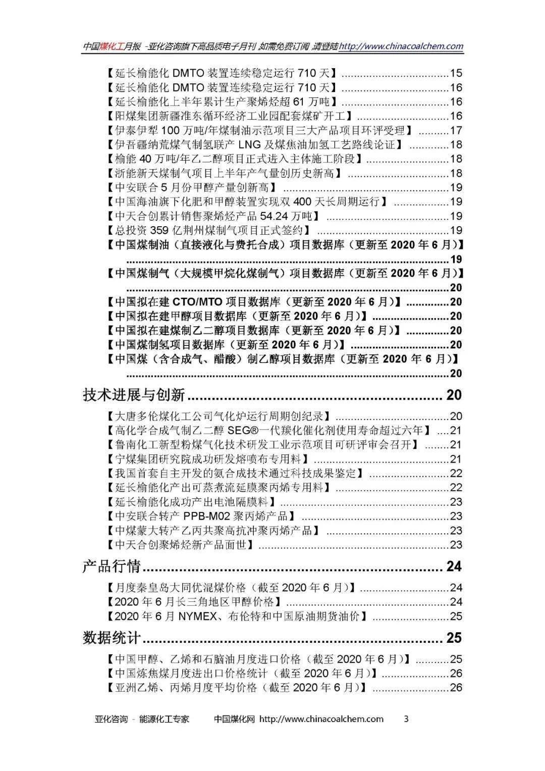 网易:黄大仙精准内部三肖三码-高校领导酒后离世 参与者称非违规  第3张