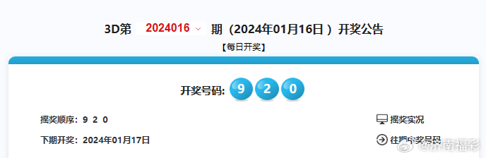 中新网:澳门王中王100%资料2023-官网怎么进入  第3张