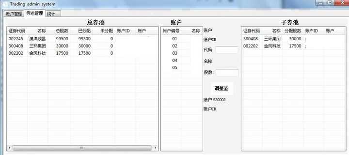 知乎：管家婆白小姐开奖记录-怎么改名字  第2张