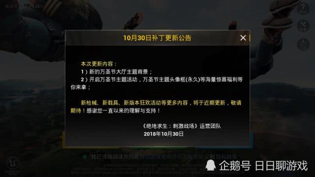 百度平台:2024年澳门今晚开码料-刺激战场怎么改名字  第1张