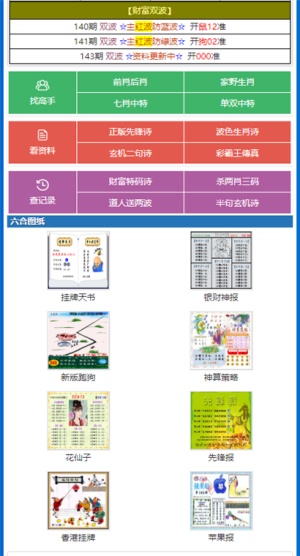 搜狐订阅：澳门精准三肖三码三期开奖结果-樱桃不能和什么一起吃  第2张