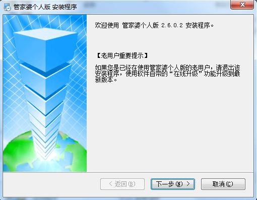 微博:新奥门管家婆免费大全-linux属于什么操作系统  第2张