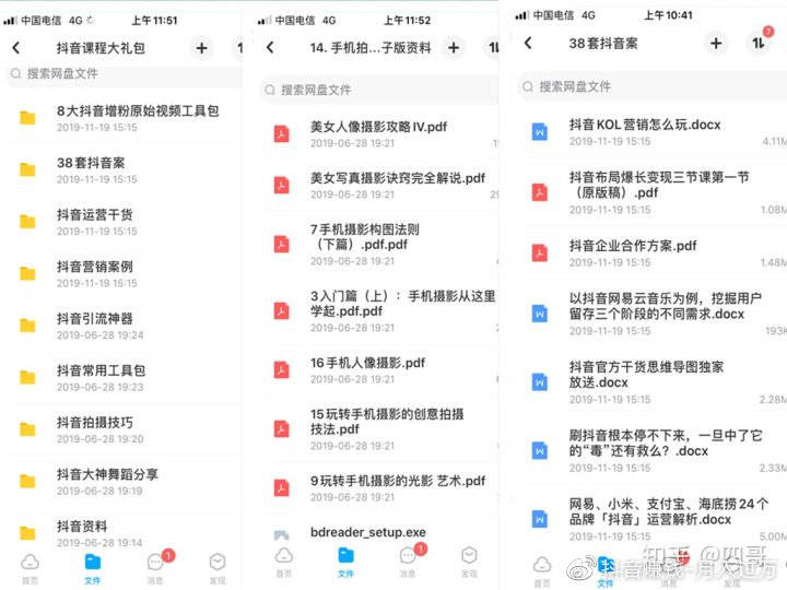 抖音视频:香港二四六开奖资料大全2022年-送爸爸什么生日礼物好  第2张