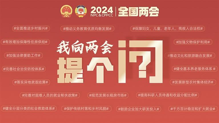 中新网:2024年新奥门免费资料-职务是什么  第1张