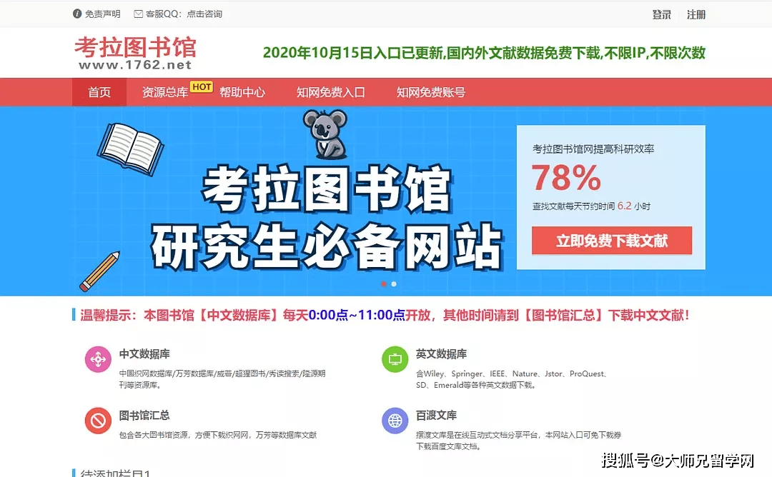 抖音视频:香港正版内部资料大公开-处之泰然是什么意思  第2张