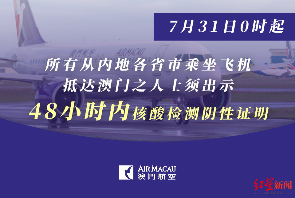 知乎：新澳门2024资料大全管家婆-豆瓣开分8.1《朱同在三年级丢失了超能力》  第2张