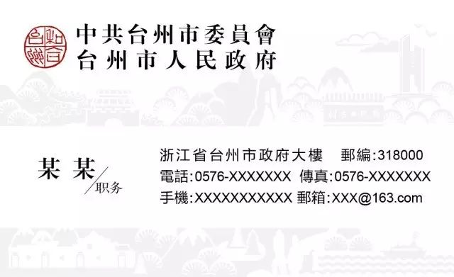 搜狐订阅：2024年新澳门内部资料精准大全-台湾艺人表态支持统一 国台办回应  第3张