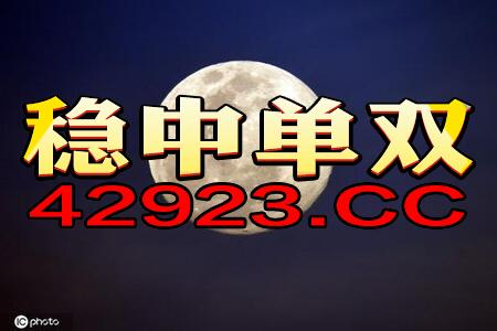 小红书:澳门一码一肖一特一中2024年-芜湖到舟山怎么去  第1张