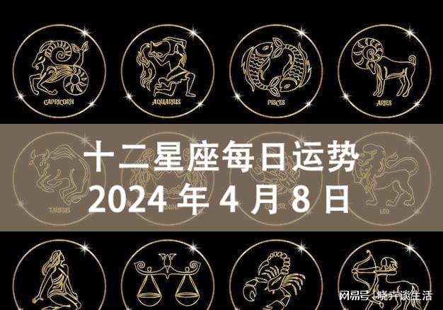 百度平台:管家婆2024年一马中-五月底是什么星座  第2张