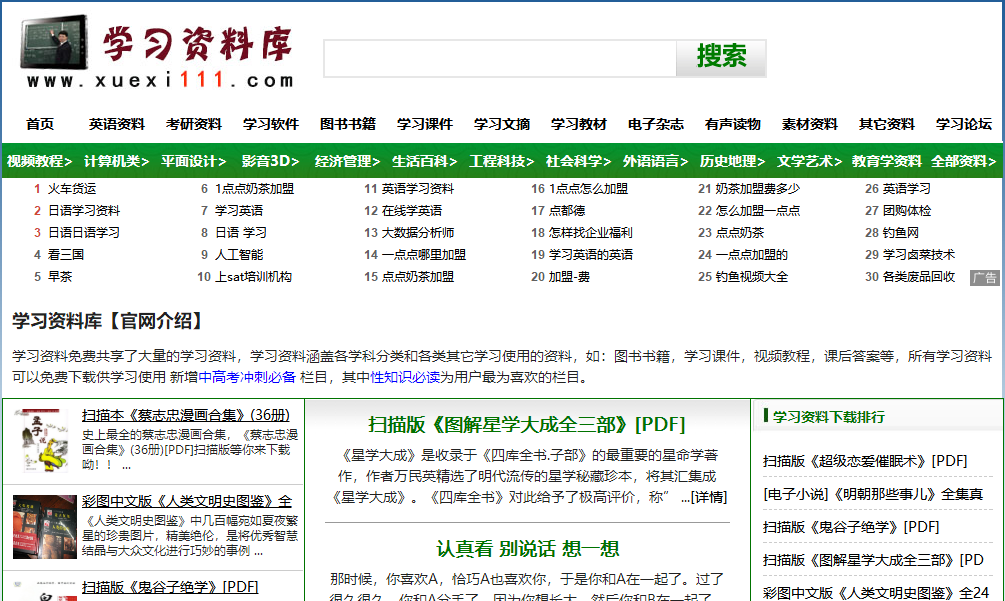 腾讯：新澳精准资料免费提供网站有哪些-紫菀怎么读  第2张