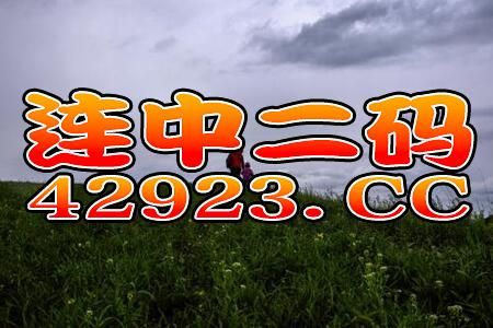 火山视频:澳门平特一肖免费资料大全-青蛙是什么生肖  第1张