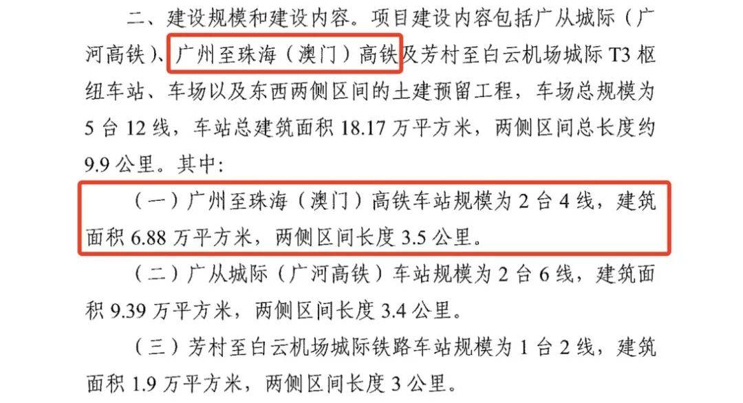 抖音视频:2004新澳精准资料免费提供-高铁外卖怎么点  第2张