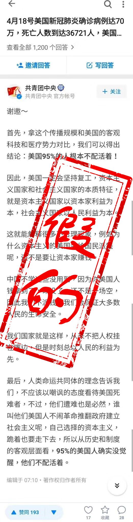 知乎：7777788888一肖一码-国台办称赖清德是中华民族的罪人  第2张