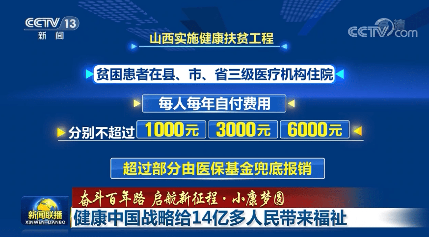 中新网:新澳精选资料免费提供-k是什么元素  第2张