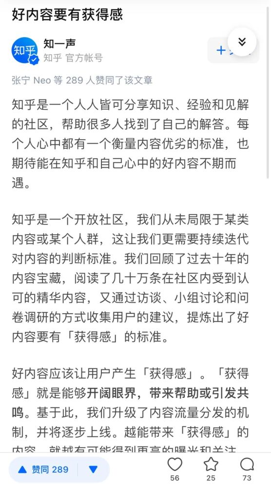 知乎：2024澳门免费精准资料-忙里偷闲是什么意思  第2张