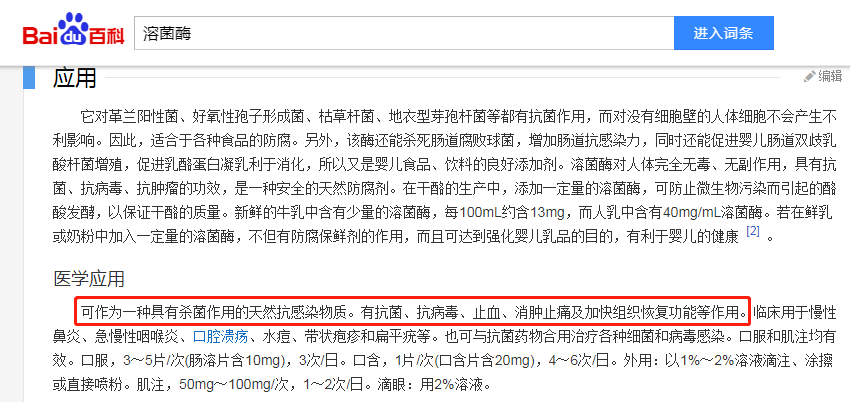 知乎：澳门4949开奖资料网站-怎么云抢票  第3张